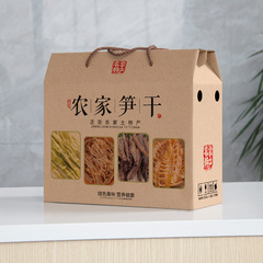 Winter Bamboo Shoot Packaging Box Gift Box 5/10 Pounds Bamboo Shoot Packaging Box Cured Bamboo Shoot Gift Box Empty Box High-End Dried Bamboo Shoot Packaging Box