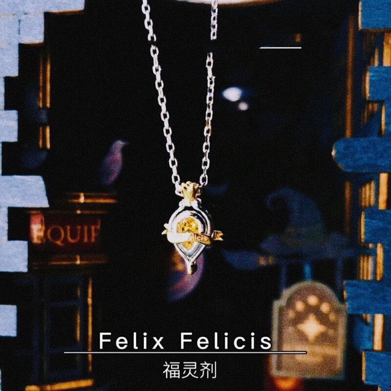 Original [Felix Felicis Flavor] Harry Fans Peripheral Potter Niche Clavicle Chain