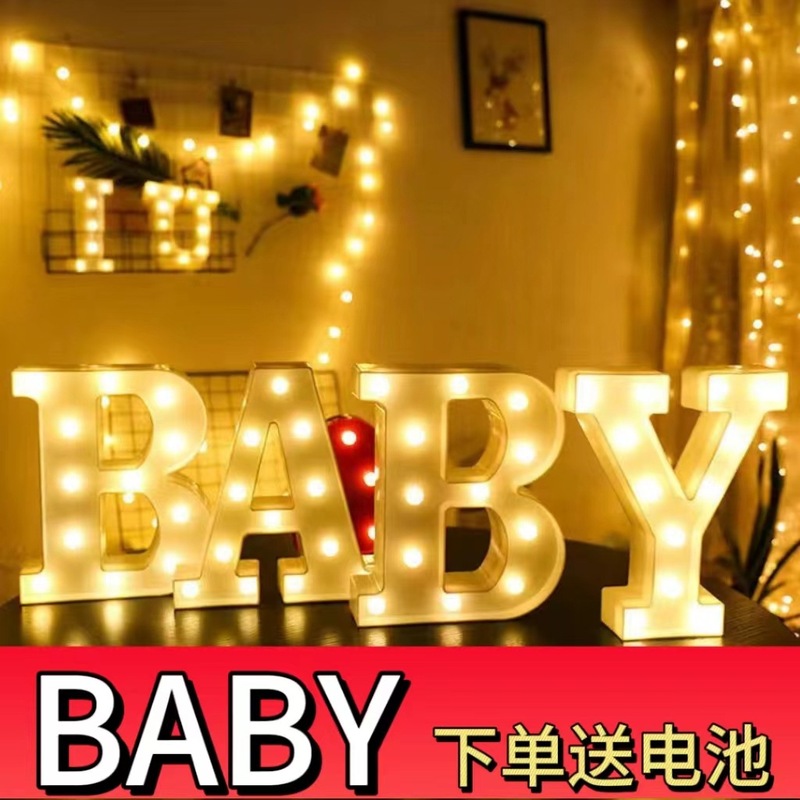 プロポーズ告白ランプロマンチックな驚きアルファベットランプ誕生日会場レイアウトLEDランプブランド誕生日パーティー装飾ランプ|undefined