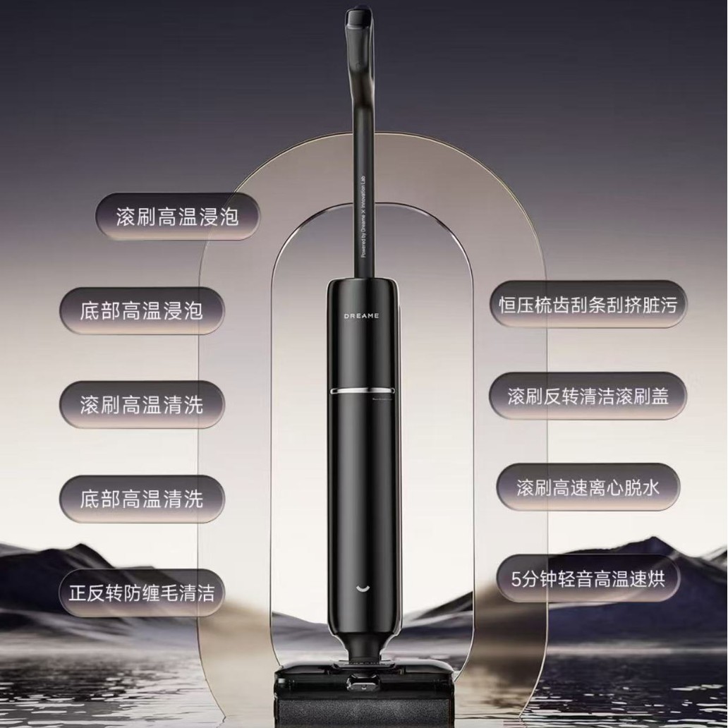 Dreame T60 DreamChaser Ultra-thin Floor Washer for Home Use, Deodorizing Foam Washing and Mopping Integrated Machine, Sweeping Robot