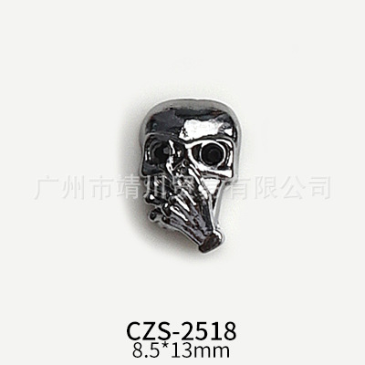 ZS-2518