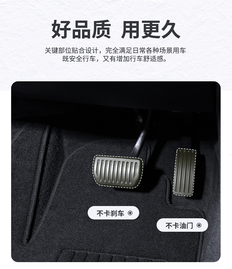 Suitable for Single Driver's Car Floor Mats, Passenger Cabin Rear Mats, Bridge Pieces, Carpets, Suede, Original Factory Special Vehicles