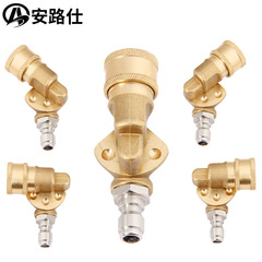 高壓清洗機洗車水槍180度旋轉接頭全銅活接1/4快插頭洗車機配件