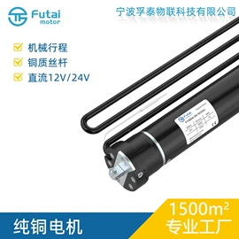 其他电动机;智能家居系统;智能家居