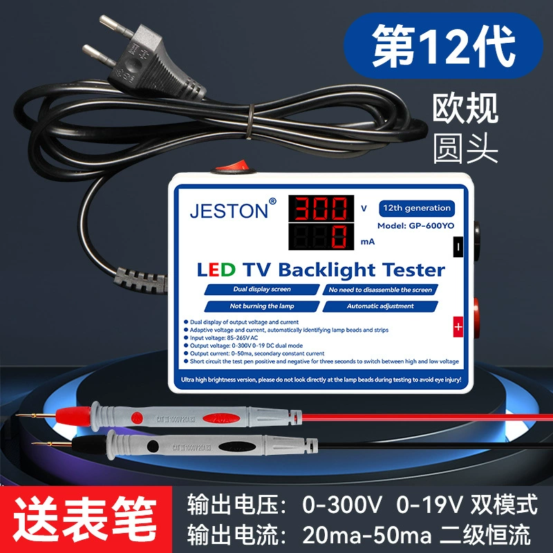 Техническое обслуживание выделенного безразборного экрана светодиодный тестер с подсветкой ЖК-телевизор ремонт лампа лампа световой полосы автоматически интеллектуальный