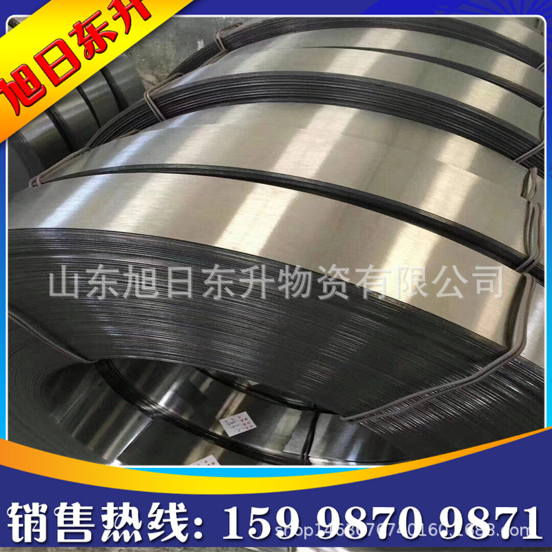 冷轧板 冷轧钢板 0.12-3.0冷板开平纵剪