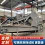 破碎周转箱塑料筐粉碎机