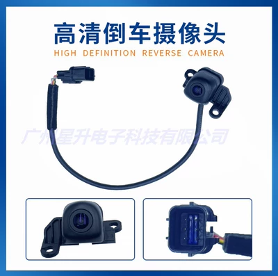 Vehicle camera Kia Car Camera, Reversing