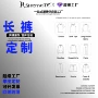 品力定制批量班服