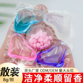 洗衣凝珠;吸色片/防染色片;洗衣液