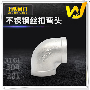 304�z�ۃȽz���^ 316L��ˮ�ܵ�����Cе����45�Ȯ������������^