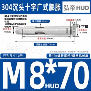 M6M8M10���P�304ʮ�ֲ۳��^ƽ�^��Û�ݽzᔱ�ը��˨������˨����
