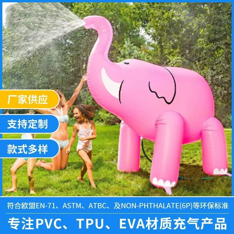 大型户外PVC充气喷水户外大型充气骑乘玩具 儿童洒水戏水玩具