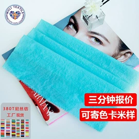 涤纶面料;绣花布;绗缝加工