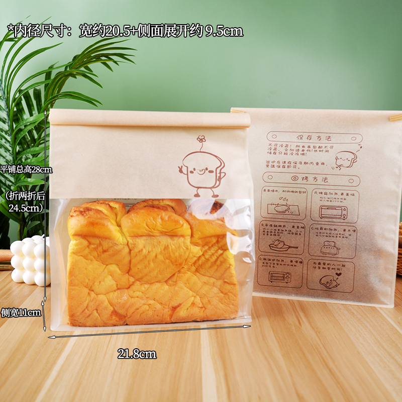 Bolsa de pan tostado 450g de agua cubo rebanado horneado de alambre crimpado sellado bolsa de papel 250g de embalaje