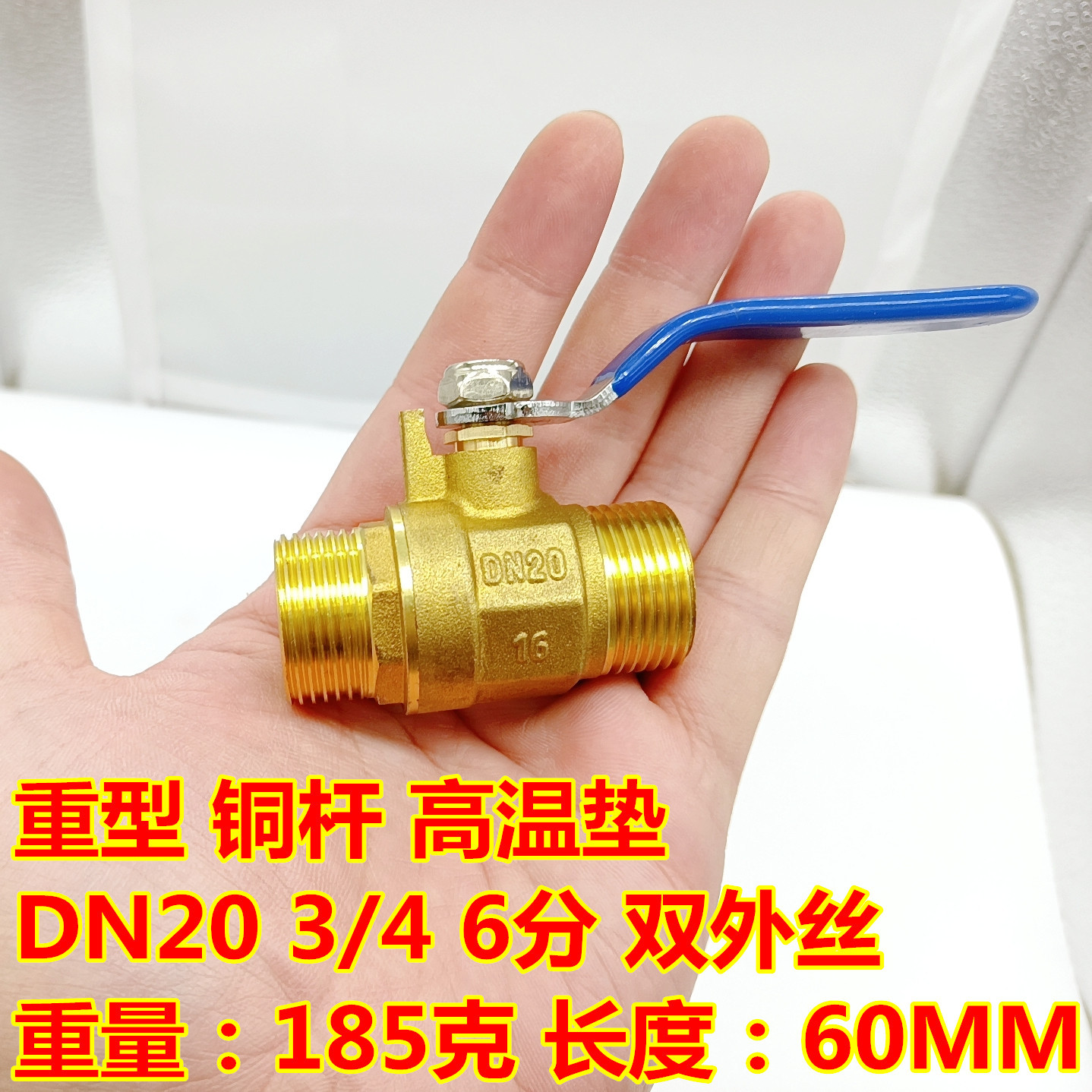 六分双外丝_副本