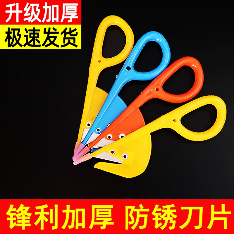 Кишечник утиный кишечник нож куриный кишечник