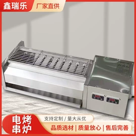 保鲜冷藏设备;炊事设备;食品杀菌设备