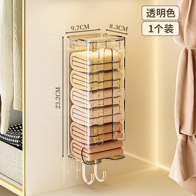 下着収納ケースタンス穴なし壁掛け靴下ストッキング収納ケース下着大容量ティッシュ収納バスケット|undefined