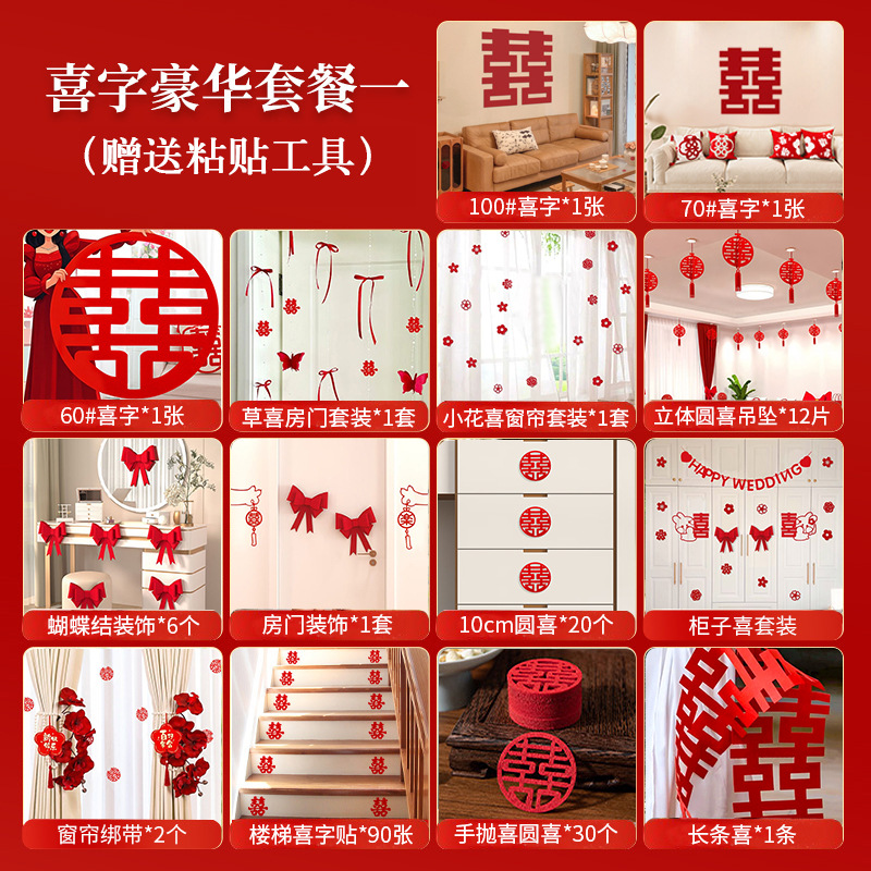 Paquete de lujo Xizhi 1