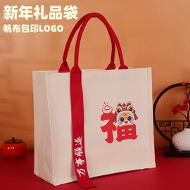 帆布袋;纸袋;麻布袋