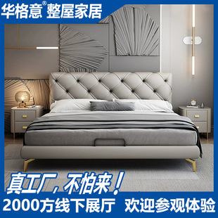 Italian Minimalist Leather Bed, Modern Simple Luxury High-End Bed, Master Bedroom Double Bed, 1.8m Wedding Bed Master Design