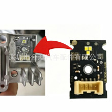 �羳DRL���е�LED��ԴоƬ�ư����ģ��׹�����Defender·����ʿ