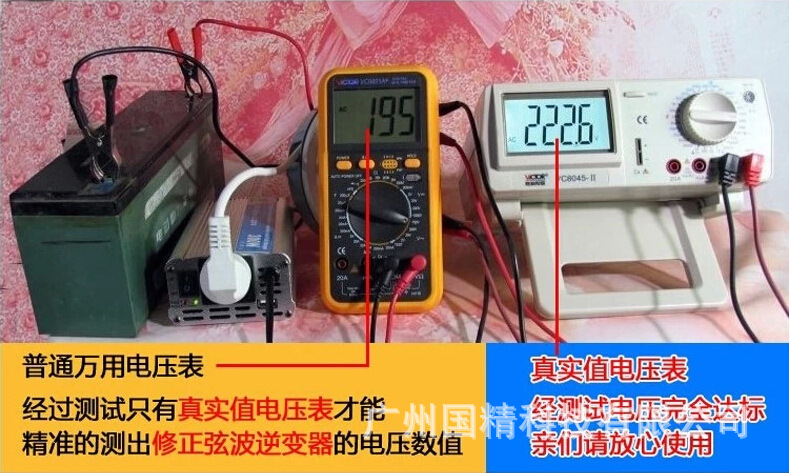 进取车载逆变器详情页17.jpg