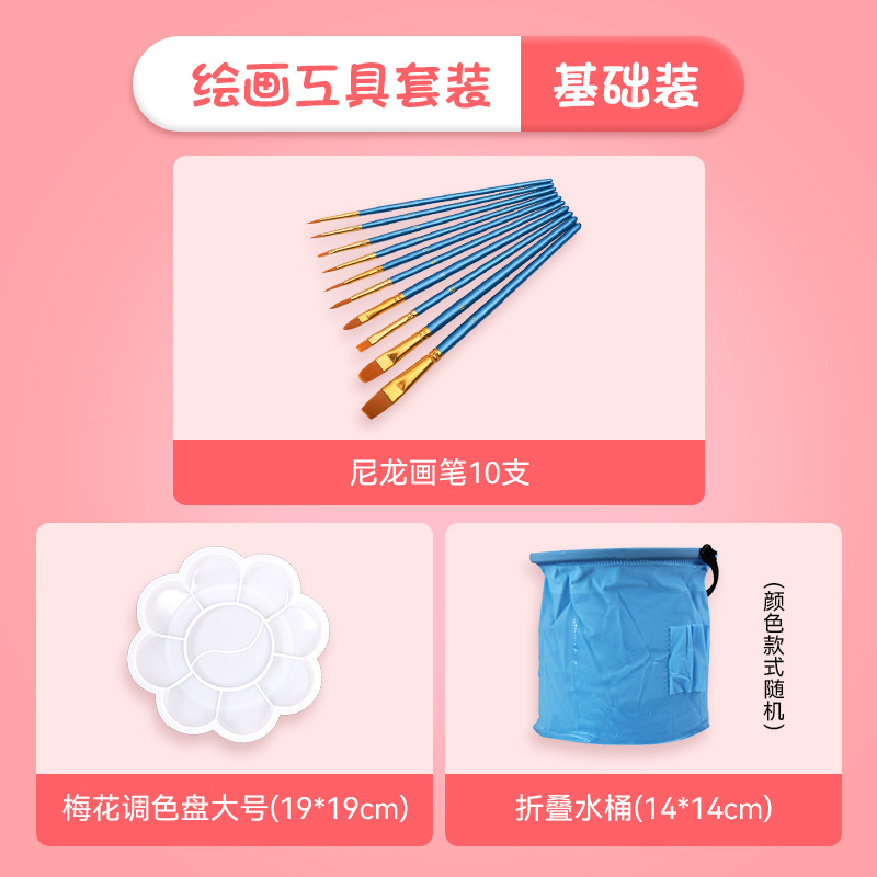 Basic Set of Painting Tools