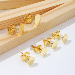 保色14K包金耳針925銀針平片耳釘+耳堵銅鍍18k真金diy耳飾品配件