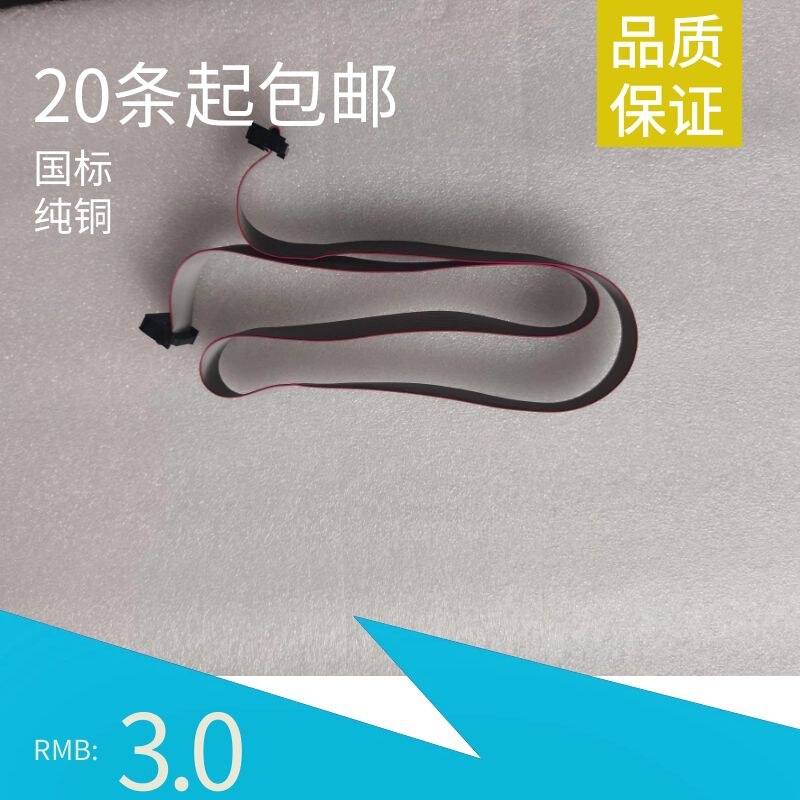 Ledディスプレイ16pボタン付き電子ケーブル電源カレット凱視達受信カード5v電源部品|undefined