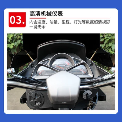 Women's Pedal Climbing Motorcycle – Motosikletlər
