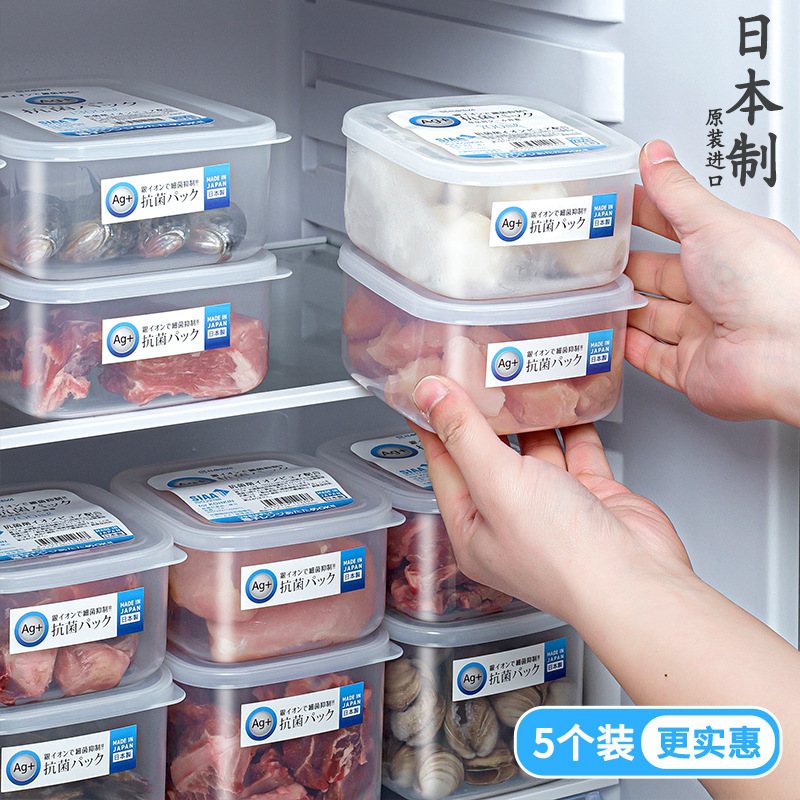 日本輸入NAKAYA銀イオン保存ケース食品級冷蔵庫冷凍肉収納ケース密封ケース|undefined