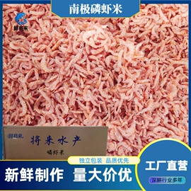 水产干货类;其他水产加工;鱼类零食