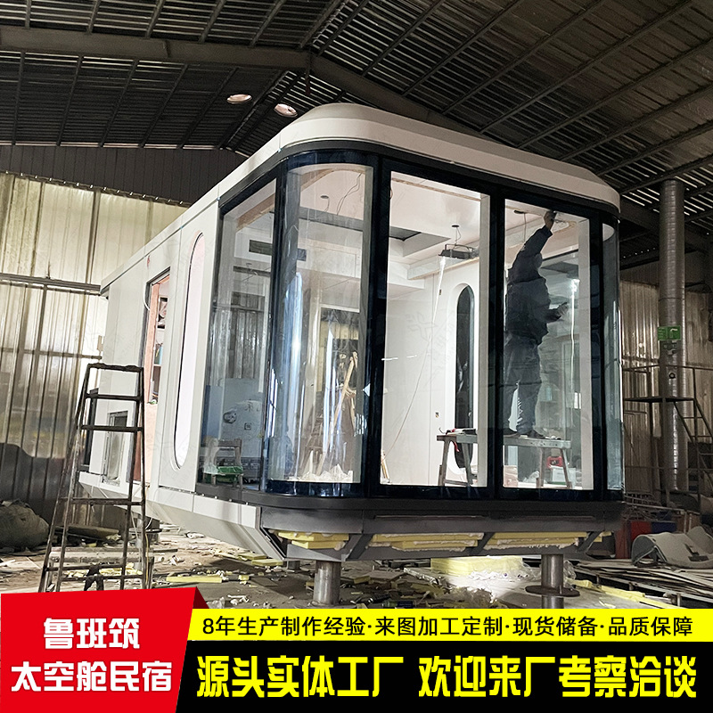 Casa de contenedores prefabricada de cápsulas espaciales personalizadas en el lugar escénico, fabricación de hoteles de alta calidad, casas residenciales en línea