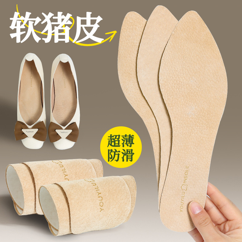 Barefoot Wearable Self-Adhesive Pigskin Insoles for Women, Sweat-Absorbent, Deodorant, Breathable High-Heeled Shoes, Flats, Soft Soles, Comfortable and Ultra-Thin Summer