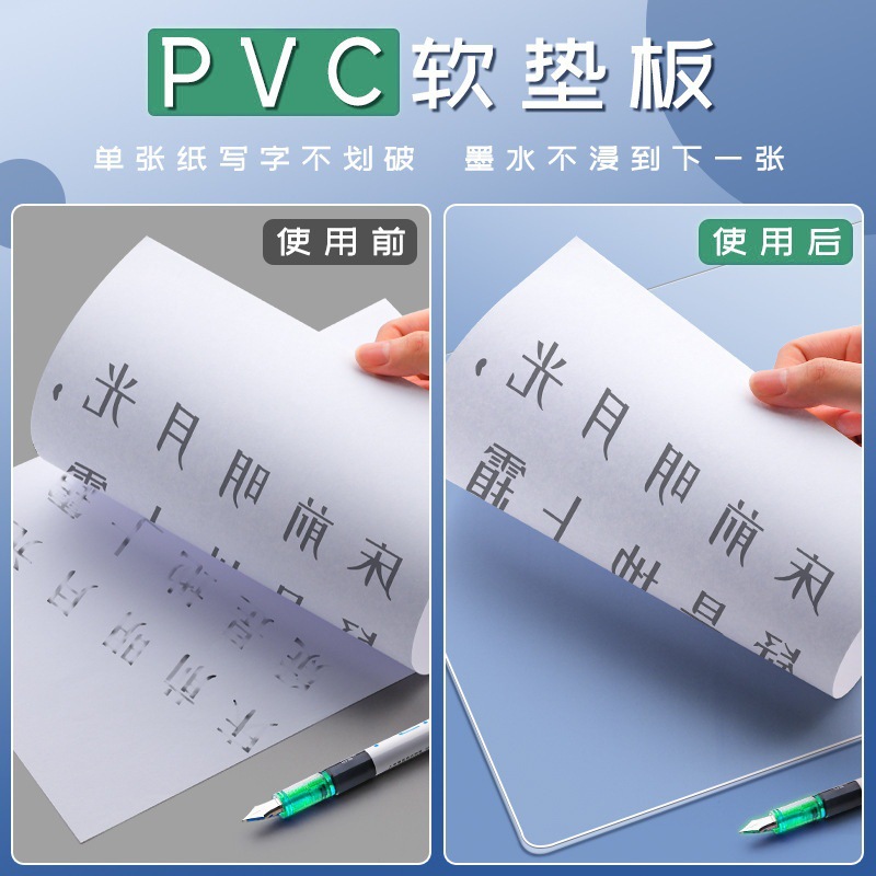 almohadilla de examen almohadilla de alumno especial tablero de almohadilla transparente tablero de escritura PVC tablero de escritura