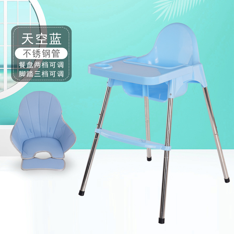 Child's meal chair convenient home-use baby feeding chair height adjustable multi-functional hotel child dining table