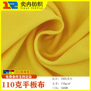 �S��110��75D�p��ƽ�岼�ͺϵײ����ϼѿ���ᘿ����ﲼ���ϏS��