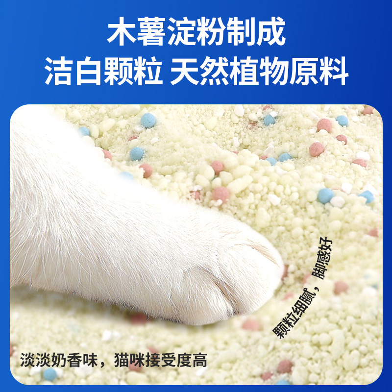 Abduoduo planta arena perlada bajo en polvo y desodorante arena para gatos de yuca, absorción de agua, mezcla de arena para gatos de yuca al por mayor
