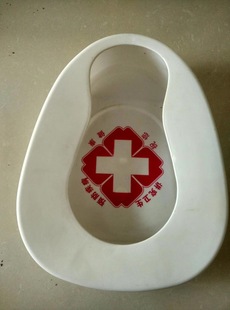 Separates Plastic Potty Bedridden Elderly Potty White Potty
