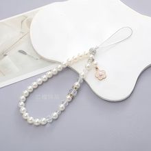 小香风仿珍珠网红富贵山茶花仿珍珠手机链ins轻奢水晶配饰钥匙扣