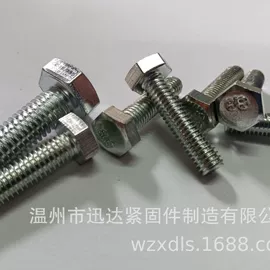 螺栓;螺钉;螺母