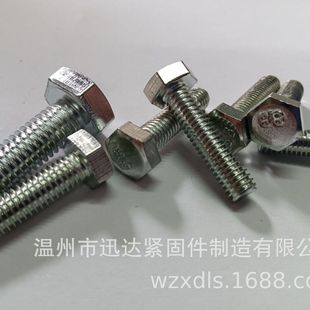 GB30��������˨ƽ�X�ݽz��߅M4-M8ȫ�ݼy�僷��P����ݗU