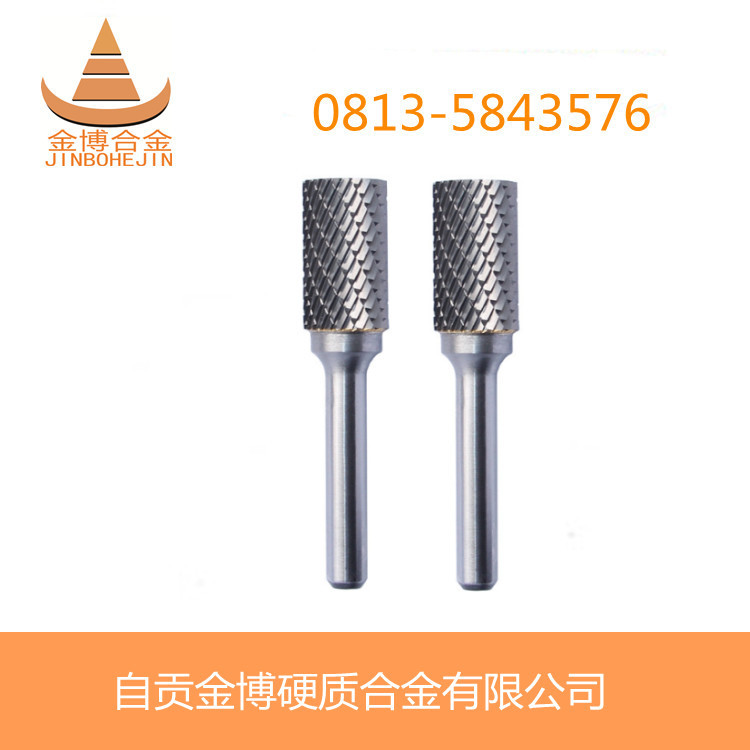 四川自贡厂家直销A0820M06锋利合金旋转锉 钨钢磨头