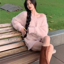 娇美感粉色仿水貂绒软糯毛茸茸v领毛衣女显白温柔针织衫约会上衣