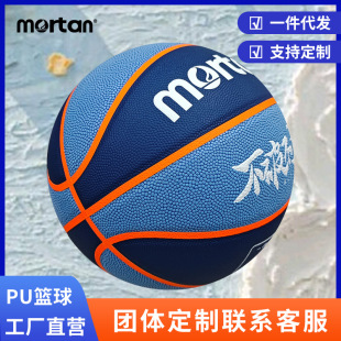 mortan��Ʒ�@��7̖PU�@���ָЃ�ͯ������5̖4̖��ĥ�ߏ�Ӗ����ِ6