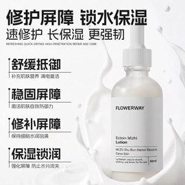 面霜;洁面产品;隔离/妆前/素颜霜