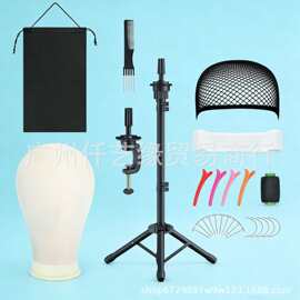 头模支架帆布套装Wig Head Stand Tripod Set with MannequinHead