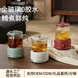 养生壶;电炖锅;电热杯